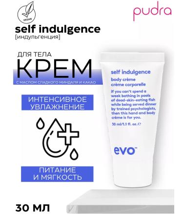 EVO Labs Evo Self Indulgence Moisturizing Moisturizing Cream