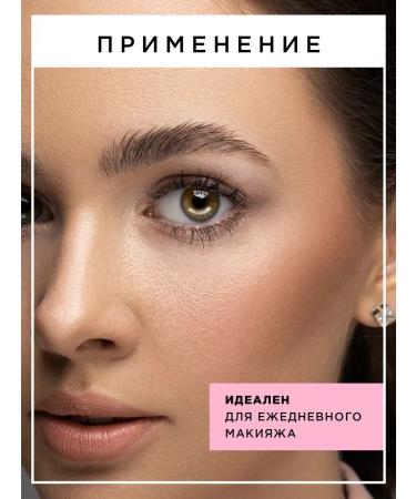 Alisa Bon Eyebrow laying and fixing gel 5 pieces - Buy Online on GoSupps.com