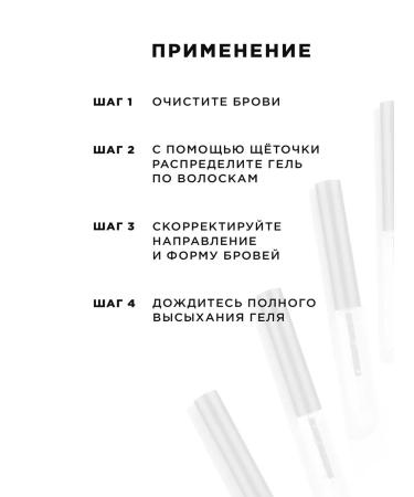 Alisa Bon Gel for laying and fixing eyebrows set of 10 pieces - Buy Online on GoSupps.com