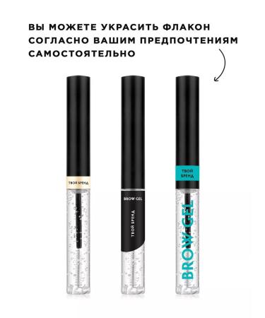Alisa Bon Gel for laying and fixing eyebrows set of 10 pieces - Buy Online on GoSupps.com
