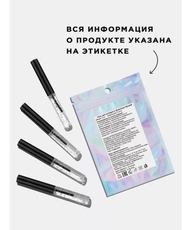 Alisa Bon Gel for laying and fixing eyebrows set of 10 pieces - Buy Online on GoSupps.com