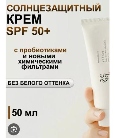 Beauty of Joseon Original Sunscare for Facial Cream SPF50+ PA +++ Korean - Buy Online on GoSupps.com