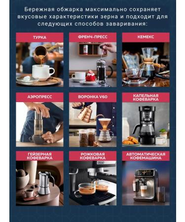 Saint Drogo Coffee in grains Mussonon malabar 1 kg - Buy Online on GoSupps.com