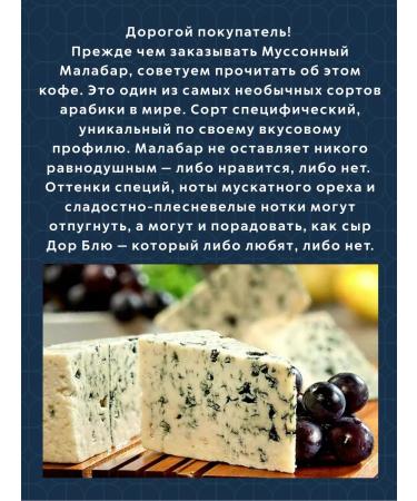 Saint Drogo Coffee in grains Mussonon malabar 1 kg - Buy Online on GoSupps.com