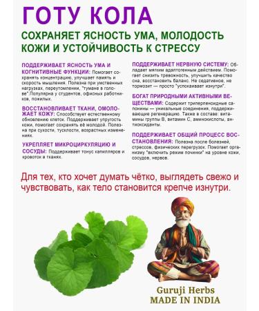 Alantra Gota Kola capsule Antre 60 pcs. 500 mg - Buy Online on GoSupps.com