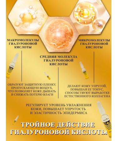 SEFINO Moisturizing facial serum - Buy Online on GoSupps.com