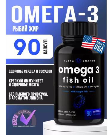 Nutra Champs Omega-3 3600 mg 90 capsules with lemon taste