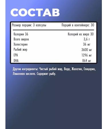 Nutra Champs Omega-3 3600 mg 90 capsules with lemon taste - Buy Online on GoSupps.com