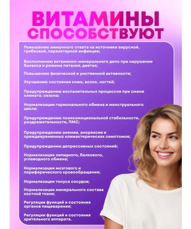 BUVA Vitamins Complex for the Health and Beauty Multiwoman - Buy Online on GoSupps.com