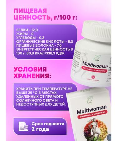 BUVA Vitamins Complex for the Health and Beauty Multiwoman - Buy Online on GoSupps.com