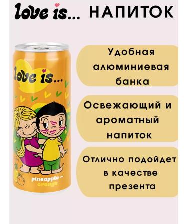 Love Is Drink gas pineapple orange - Buy Online on GoSupps.com
