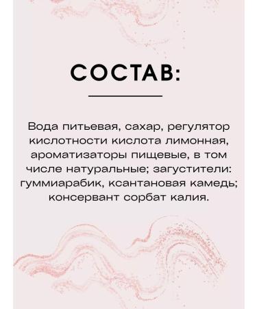 Love Is Drink gas pineapple orange - Buy Online on GoSupps.com