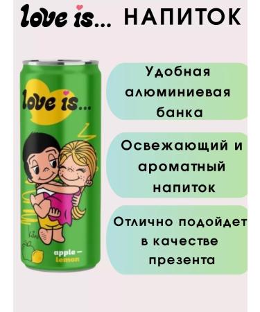 Love Is Drink Shipped apple lemon - Buy Online on GoSupps.com