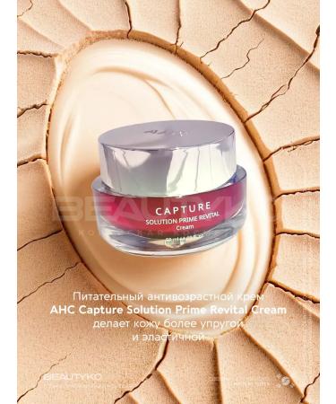 AHC Anti -aging face cream with peptides - Buy Online on GoSupps.com