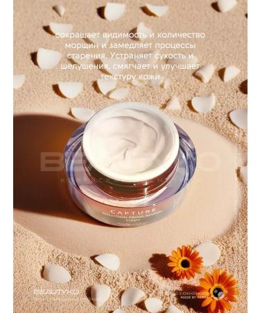 AHC Anti -aging face cream with peptides - Buy Online on GoSupps.com