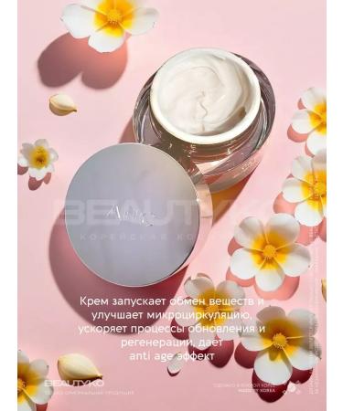 AHC Anti -aging face cream with peptides - Buy Online on GoSupps.com