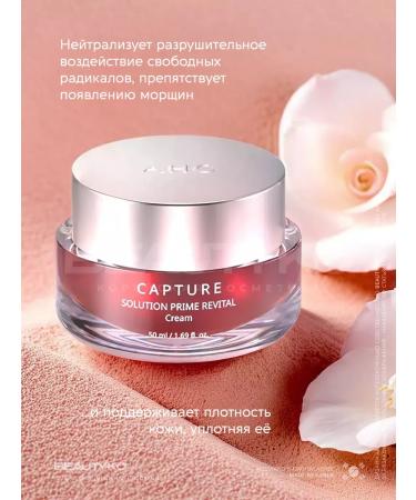 AHC Anti -aging face cream with peptides - Buy Online on GoSupps.com