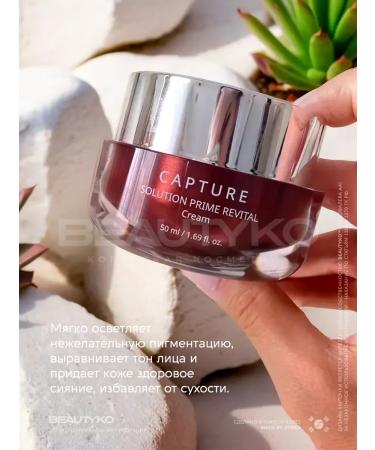 AHC Anti -aging face cream with peptides - Buy Online on GoSupps.com