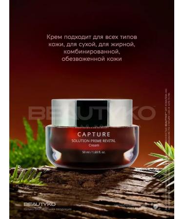 AHC Anti -aging face cream with peptides - Buy Online on GoSupps.com