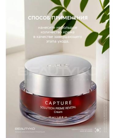 AHC Anti -aging face cream with peptides - Buy Online on GoSupps.com