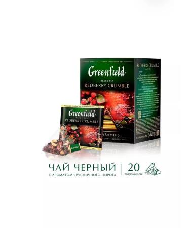 Greenfield Black tea with lingonberries Radberry Kramble 2 pcs 20 pyramids - Buy Online on GoSupps.com