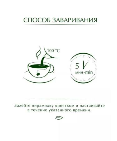 Greenfield Black tea with lingonberries Radberry Kramble 2 pcs 20 pyramids - Buy Online on GoSupps.com