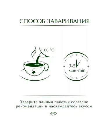 Greenfield Ulun tea 2 pcs 20 pyramids - Buy Online on GoSupps.com