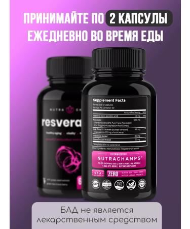 Nutra Champs Resveratrol 1200 mg 60 capsules - Buy Online on GoSupps.com