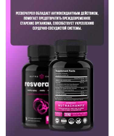 Nutra Champs Resveratrol 1200 mg 60 capsules - Buy Online on GoSupps.com