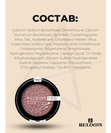 RELOUIS Feature shadows shiny Pro Eyeshadow Sparkle tone 06 - Buy Online on GoSupps.com