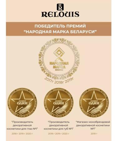 RELOUIS Feature shadows shiny Pro Eyeshadow Sparkle tone 06 - Buy Online on GoSupps.com