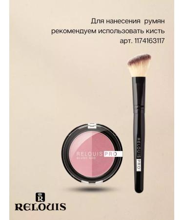 RELOUIS Blush compact Pro Blush Duo - Buy Online on GoSupps.com