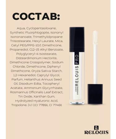 RELOUIS Highlighter for Facial Cream Pro Liquid Strobing tone 10 - Buy Online on GoSupps.com