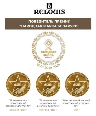 RELOUIS Eyebrow shadows Pro Brow Powder Tone 01 - Buy Online on GoSupps.com