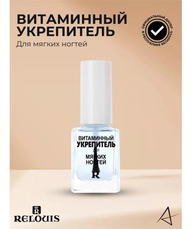 RELOUIS Remedy for strengthening vitamin fortifier