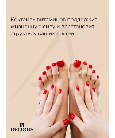 RELOUIS Remedy for strengthening vitamin fortifier - Buy Online on GoSupps.com