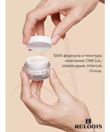 RELOUIS A set of cosmetics anti -aging anti age - Buy Online on GoSupps.com