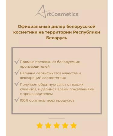 RELOUIS A set of cosmetics with an Intense Care Skin lifting effect - Buy Online on GoSupps.com