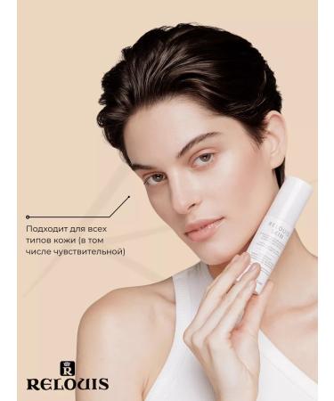 RELOUIS A set of cosmetics with an Intense Care Skin lifting effect - Buy Online on GoSupps.com