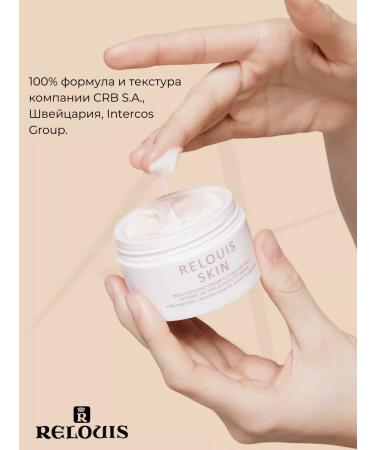 RELOUIS A set of cosmetics with an Intense Care Skin lifting effect - Buy Online on GoSupps.com