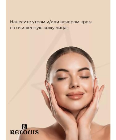 RELOUIS Face cream anti -aging anti age - Buy Online on GoSupps.com