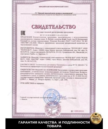 RELOUIS Facial concealer 02 Bright Touch Concealer - Buy Online on GoSupps.com