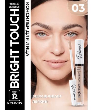 RELOUIS Facial concealer 03 Bright Touch Concealer