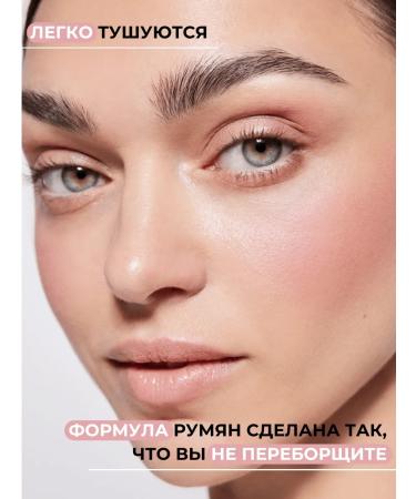 RELOUIS Face blush dry compact Pro Blus tone 72 - Buy Online on GoSupps.com