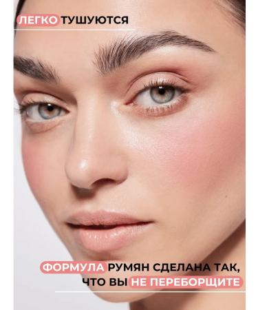 RELOUIS Face blush dry compact Pro Blus tone 73 - Buy Online on GoSupps.com