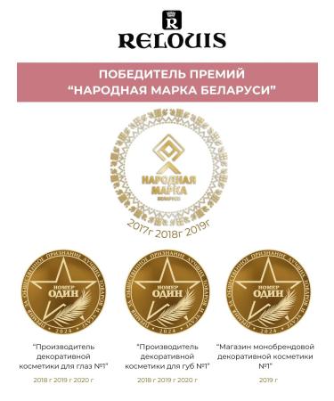 RELOUIS Face blush dry compact Pro Blus tone 74 - Buy Online on GoSupps.com