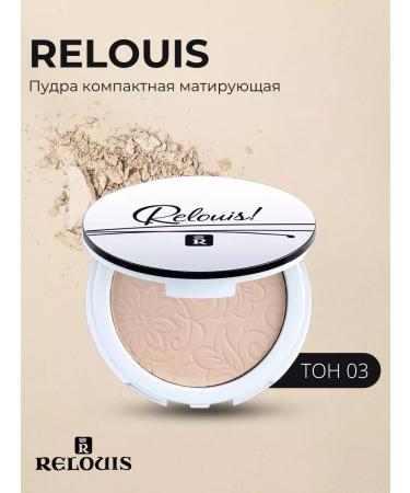 RELOUIS Facial powder matting compact