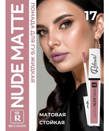 RELOUIS Lipstick matte nude Matte tone 17
