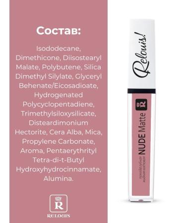 RELOUIS Lipstick matte nude Matte tone 17 - Buy Online on GoSupps.com