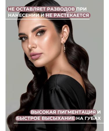 RELOUIS Lipstick matte matte nude Matte tone 10 - Buy Online on GoSupps.com